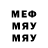 Метадон кристалл StepanMan