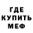 Амфетамин VHQ Devin Stoffers