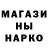 ТГК гашишное масло Yerlan Andashev