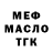 Дистиллят ТГК концентрат Timur Ivankov