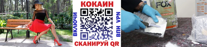 кракен ссылки  Ядрин  Cocaine Fish Scale 