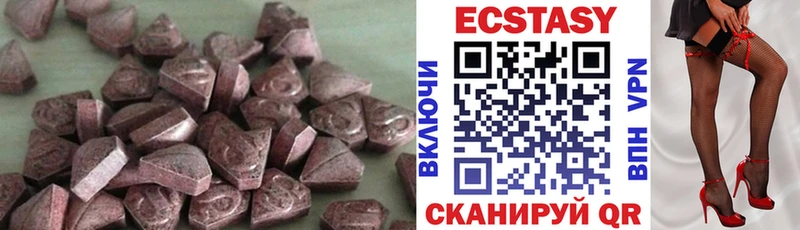 Экстази 250 мг  как найти   Ядрин 