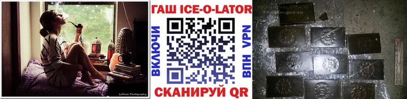 Гашиш Cannabis  купить наркотик  KRAKEN ССЫЛКА  дарк нет официальный сайт  Ядрин 
