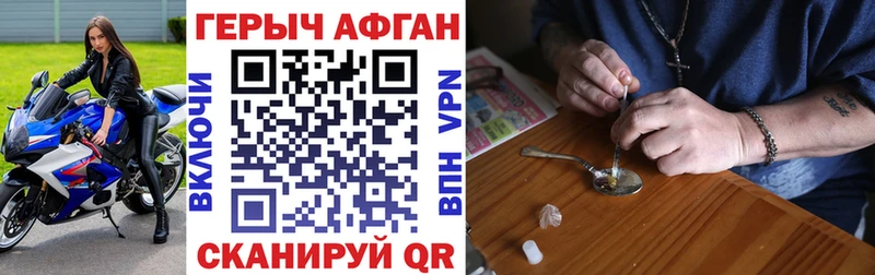 даркнет сайт  Ядрин  ГЕРОИН хмурый 