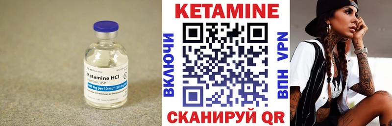 КЕТАМИН VHQ  наркошоп  Ядрин 