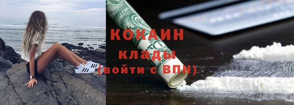 героин Абинск