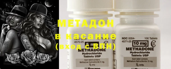 героин Абинск