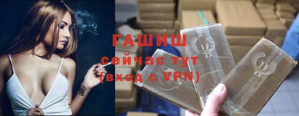 скорость mdpv Абаза