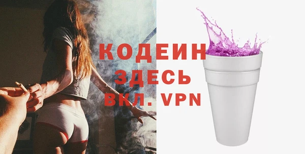 скорость mdpv Абаза