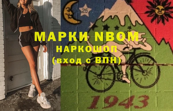 скорость mdpv Абаза