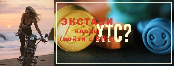 скорость mdpv Абаза