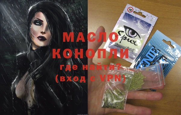 героин Абинск