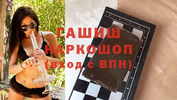 героин Абинск