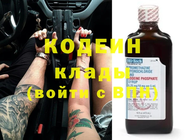 героин Абинск