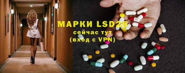 скорость mdpv Абаза