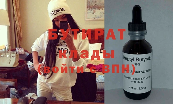 прущая мука Абдулино