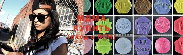 скорость mdpv Абаза