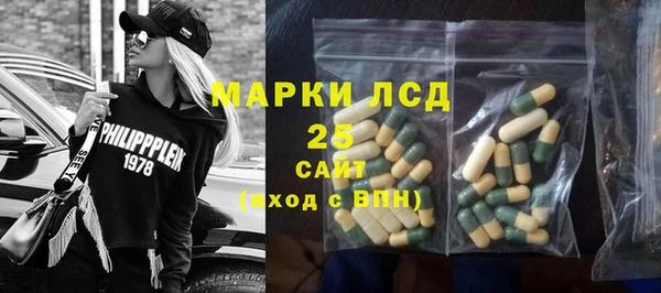 скорость mdpv Абаза
