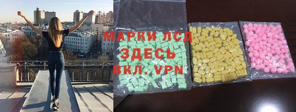 скорость mdpv Абаза