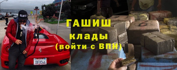 героин Абинск