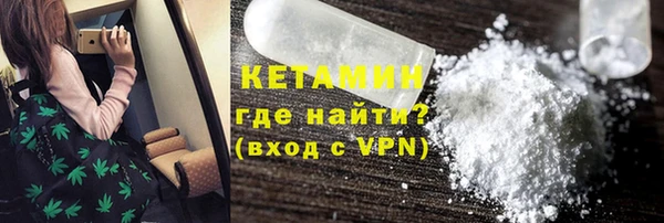 скорость mdpv Абаза