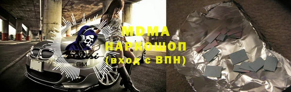 героин Абинск