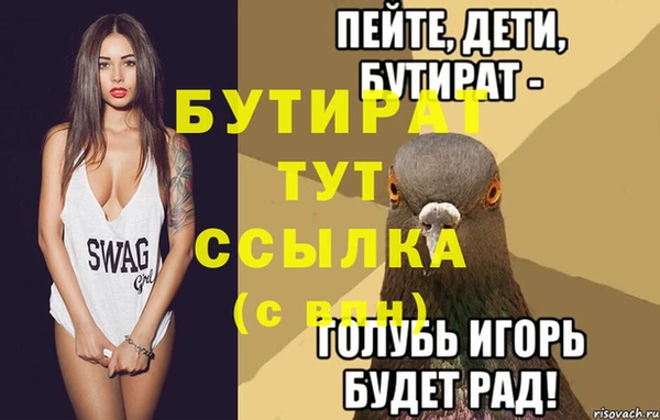 стафф Алексеевка