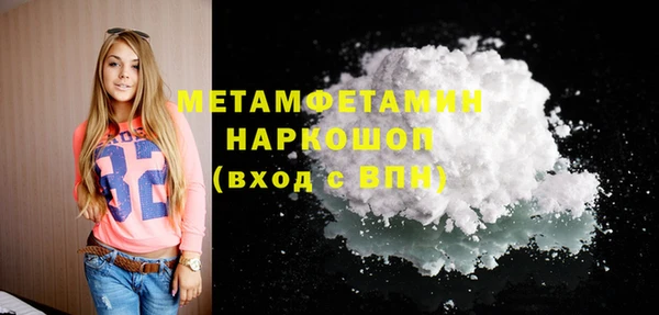 героин Абинск