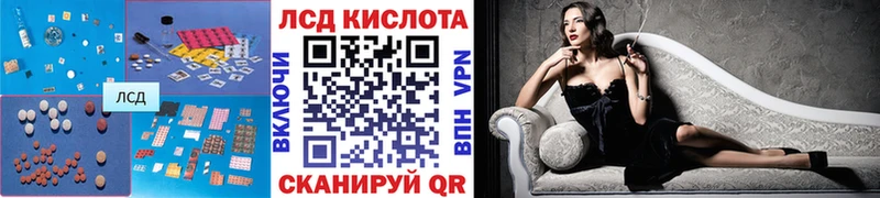 ЛСД экстази ecstasy  Ядрин 