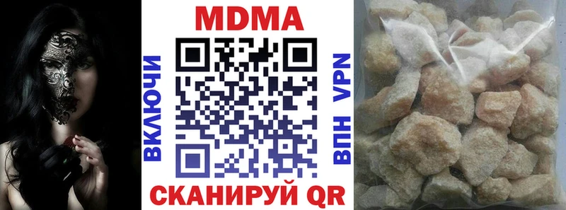 МДМА Molly  закладка  Ядрин 