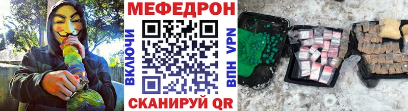 darknet формула  Ядрин  Меф мяу мяу 