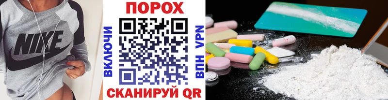 Метамфетамин Methamphetamine Ядрин