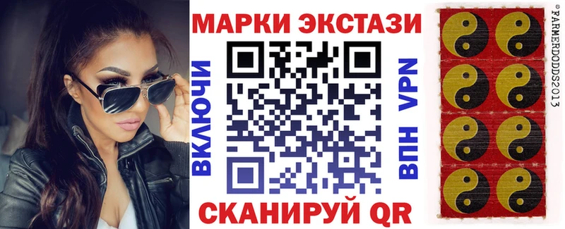 Марки NBOMe 1,8мг Ядрин