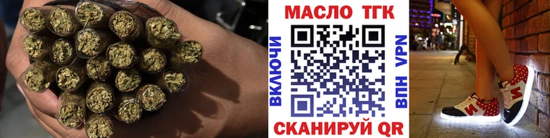где купить наркоту  Ядрин  Дистиллят ТГК концентрат 
